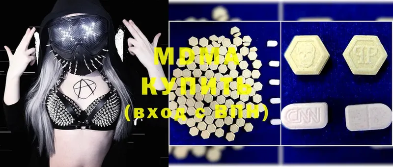 MDMA VHQ  Ишимбай 