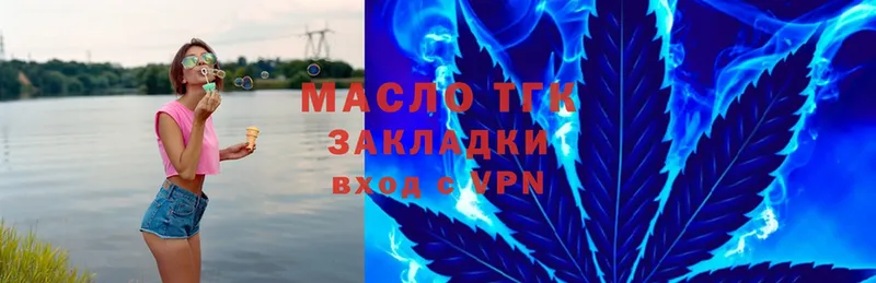 мориарти формула  Ишимбай  ТГК THC oil 